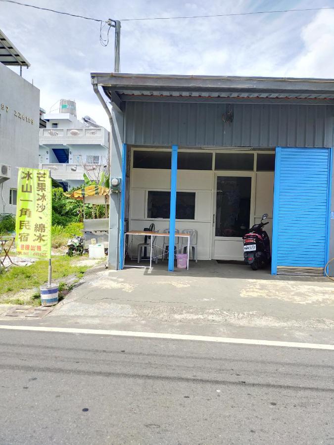 Tip Of The Iceberg B&B 小琉球 エクステリア 写真